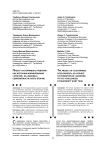 Проект «Устойчивого развития» как источник формирования «ответов» на «вызовы» современности (часть вторая)