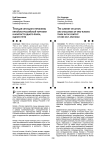 Сталинградская битва и ее роль в истории современной России и в мире
