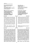 Механизм реализации кадрового маркетинга