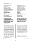 Социологическая диагностика проблемных ситуаций в управлении организацией