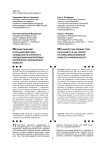 Международное континентальное право: понятие и виды