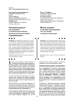 Показания свидетеля как основной и распространенный вид доказательств в уголовном судопроизводстве