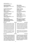 Методика оценки коммерческого потенциала результатов интеллектуальной деятельности в вузе