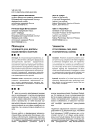 Прекращение уголовного дела, вопросы ведомственного контроля