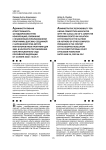Административная ответственность за недобросовестную конкуренцию, связанную с незаконным использованием программы для ЭВМ, созданной с нарушением прав автора или авторов иных программ для ЭВМ, в контексте постановления Конституционного Суда Российской Федерации от 16 июня 2022 Г. № 25-П