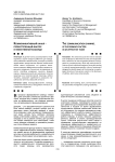 Коммуникативный канал - первостепенный фактор в эффективной команде