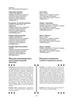 Проблемы информационного обеспечения складской логистики