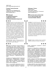 Мотивация и удовлетворенность студентов 1 курса образовательным процессом