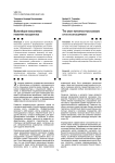 Важнейшие механизмы развития государства