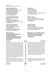 Региональная социально-экономическая система: свойства и характеристика в области безопасного экономического управления