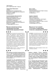 Анализ элементов системы управления качеством предприятия машиностроения