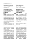 Искусственный интеллект как объект социологического исследования: аналитические подходы и возможности их применения