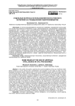 Отдельные вопросы использования искусственного интеллекта в гражданском судопроизводстве