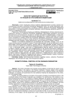 Конституционный контроль в субъектах Российской Федерации