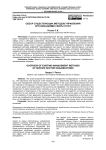 Обзор существующих методов управления организациями сферы услуг