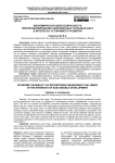 Экономическая целесообразность перепрофилирования заброшенных угольных шахт в интересах устойчивого развития