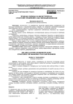 Продажа одежды на маркетплейсах: стратегии управления собственным бизнесом