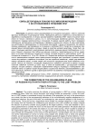 Связь детородных планов российской молодежи с их отношением к проблеме ЛГБТ