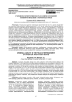 Уголовная ответственность в сфере нарушения изобретательских и патентных прав