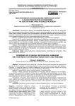 Перспективное использование нейронных сетей в законотворчестве и их влияние на обеспечение прав и свобод человека