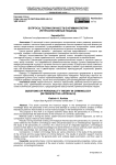 Вопросы теории личности в криминологии (ретроспективный подход)