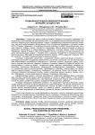 Социальная защита военнослужащих - функция государства