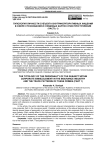 Типология личности субъекта внутрикорпоративных хищений в сфере страхования и следовых картин этих преступлений (часть 1)