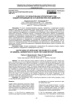 К вопросу об обжаловании определения суда общей юрисдикции об оставлении иска без движения