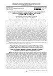 Философско-правовой анализ концептуальных воззрений Иммануила Канта на деятельность полиции в правовом государстве