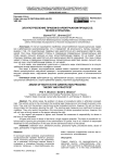Злоупотребление правом в арбитражном процессе: теория и практика