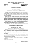 Экономические аспекты и преимущества сетевой модели бизнеса