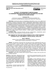 Концепт справедливого миропорядка в новейших внешнеполитических документах России: социологический анализ