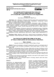 Состояние коррупционной преступности в сфере охраны общественного порядка (на основании социологического исследования)