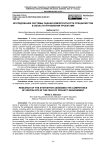Исследование системы оценки компетентности специалистов в области управления проектами