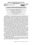 Социальная поддержка мобилизованных людей в Вооруженные Силы Российской Федерации и их семей