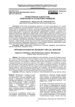 Православные в Дагестане: религиозность и культовое поведение