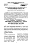 Незаконная оккупация и аннексия в контексте международно-правовой науки и исторического опыта: вопросы квалификации и противодействия