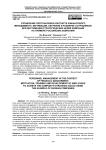 Управление персоналом в контексте финансового менеджмента: мотивация, обучение и развитие сотрудников для достижения стратегических целей компании на примере российских компаний