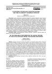 О проблемах реализации судебной реформы 1864 года на Кавказе у западных черкесов