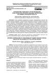 Определение подходов к проектированию туристских пространств сельских территорий на примере Липецкой области