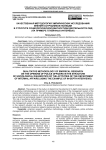 Качественная методология эмпирических исследований мнения сотрудников полиции в структуре социологической диагностики деятельности овд (на примере глубинных интервью)
