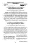 Роль муниципального самоуправления в популяризации физической культуры и спорта среди населения всеволожского района