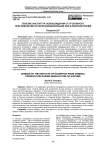 Генезис института освобождения от уголовного преследования в период мобилизации или в военное время