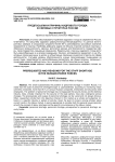 Предпосылки и причины кадрового голода в силовых структурах России