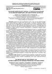 Значение Федерального закона "О занятости населения в Российской Федерации" для обеспечения занятости