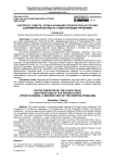 К вопросу о месте, роли и функциях прокуратуры в России: современный взгляд на существующие проблемы