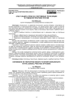 Опыт защиты прав на спортивные трансляции в судебной практике России