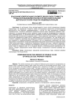Взыскание компенсации в размере двукратной стоимости права использования результата интеллектуальной деятельности или средства индивидуализации