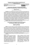 Социальное здоровье российской молодежи в контексте просоциальных субкультурных практик