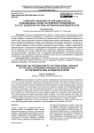 Совершенствование организации работы операционных служб гостиничного предприятия за счет внедрения системы автоматизации smartbutler
